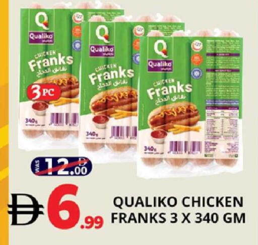 available at EXPRESS AL MADEENA HYPERMARKET LLC in UAE - Abu Dhabi