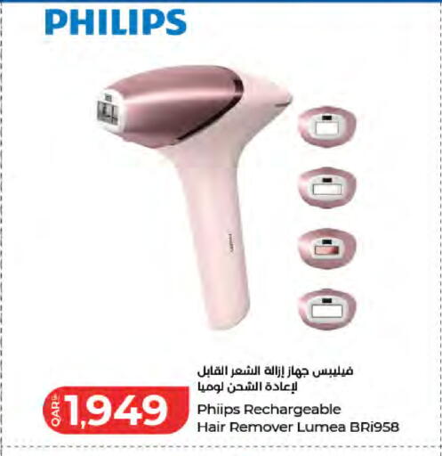 available at LuLu Hypermarket in Qatar - Al Wakra