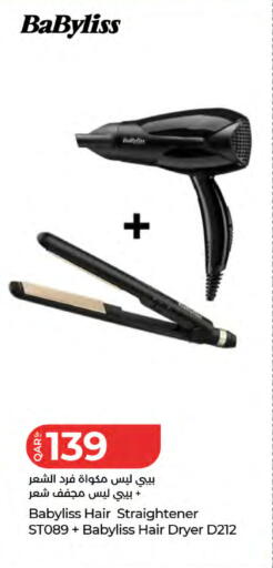 available at LuLu Hypermarket in Qatar - Al-Shahaniya