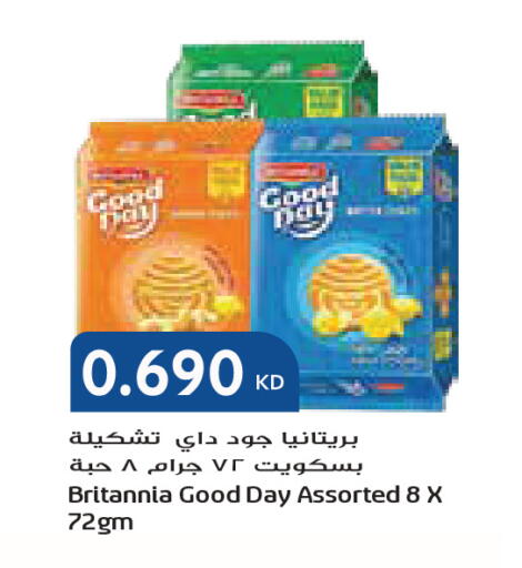 available at جراند كوستو in الكويت - مدينة الكويت