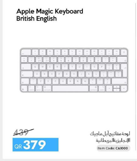 Apple available at iCONNECT  in Qatar - Al Khor