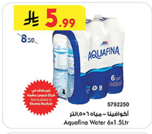 available at Bin Dawood in KSA, Saudi Arabia, Saudi - Khamis Mushait