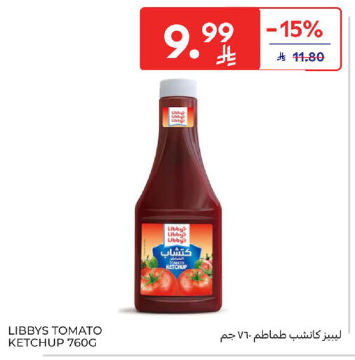 Tomato available at Carrefour in KSA, Saudi Arabia, Saudi - Al Khobar