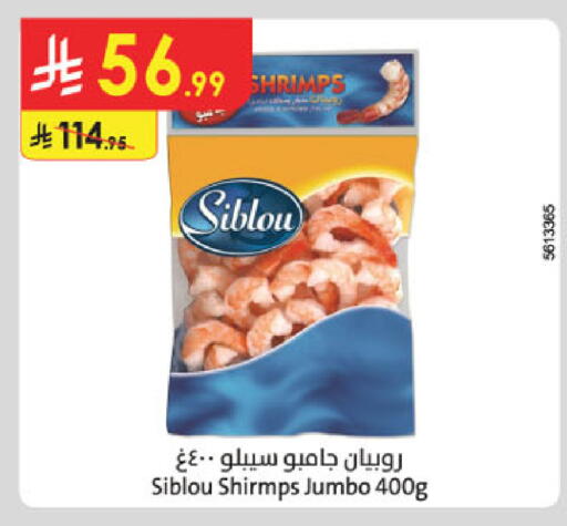 available at Danube in KSA, Saudi Arabia, Saudi - Khamis Mushait