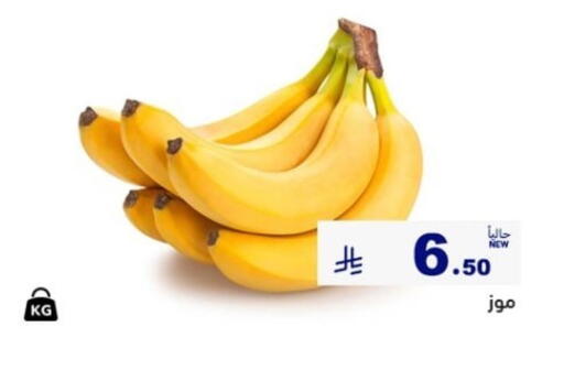 available at أسواق رامز in مملكة العربية السعودية, السعودية, سعودية - المنطقة الشرقية