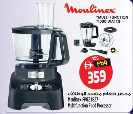 available at سفاري هايبرماركت in الإمارات العربية المتحدة , الامارات - الشارقة / عجمان