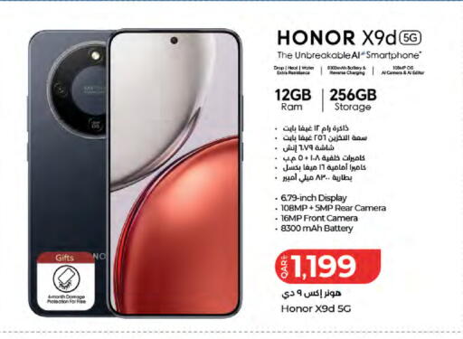 available at LuLu Hypermarket in Qatar - Al Khor