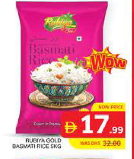 available at Seven Emirates Supermarket in UAE - Abu Dhabi