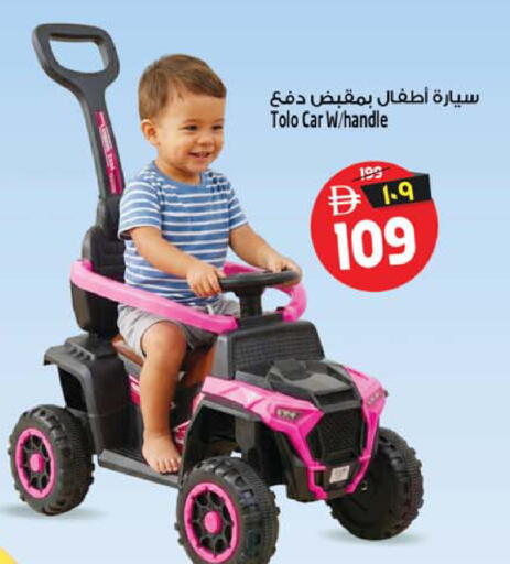 available at سفاري هايبرماركت in الإمارات العربية المتحدة , الامارات - دبي