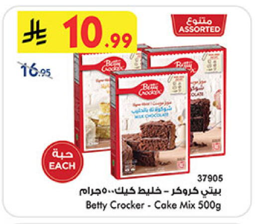 available at Bin Dawood in KSA, Saudi Arabia, Saudi - Medina