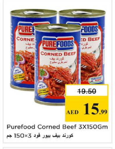 available at Nesto Hypermarket in UAE - Ras al Khaimah