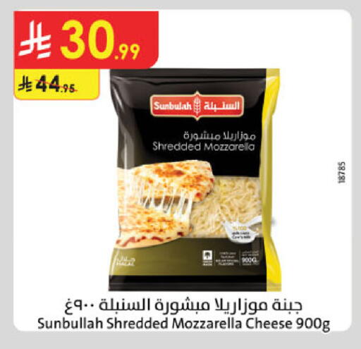 available at Danube in KSA, Saudi Arabia, Saudi - Khamis Mushait