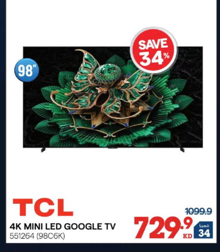 available at X-Cite in Kuwait - Kuwait City