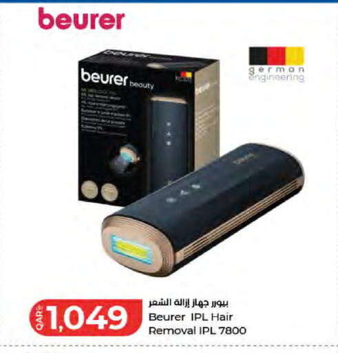 available at LuLu Hypermarket in Qatar - Al Wakra