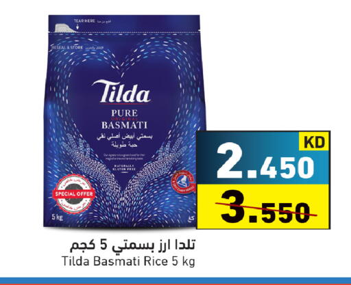 available at  رامز in الكويت - مدينة الكويت