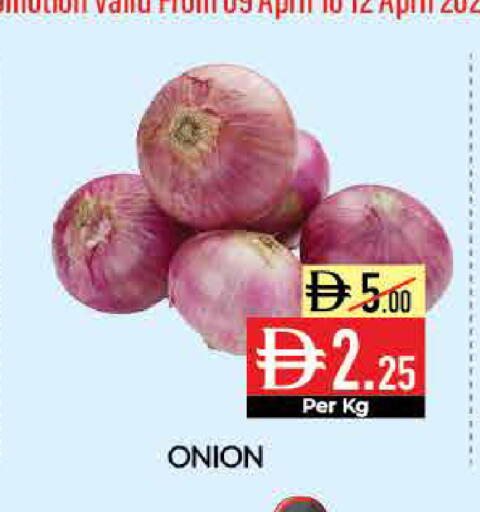 Onion available at Delice Supermarket in UAE - Abu Dhabi