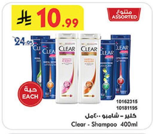 available at Bin Dawood in KSA, Saudi Arabia, Saudi - Medina