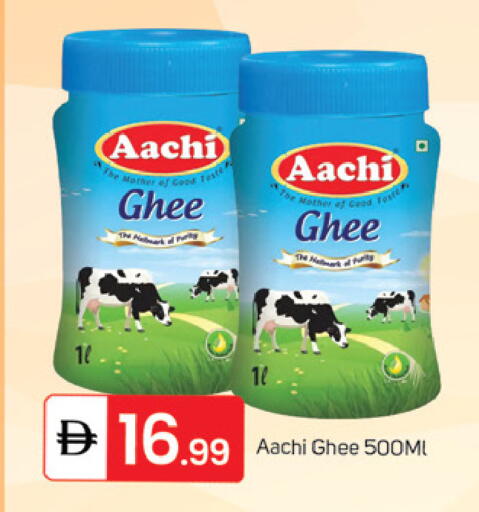 available at سوق طلال in الإمارات العربية المتحدة , الامارات - دبي