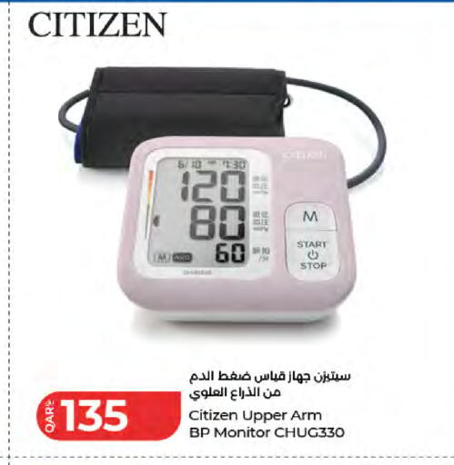 available at LuLu Hypermarket in Qatar - Al Wakra