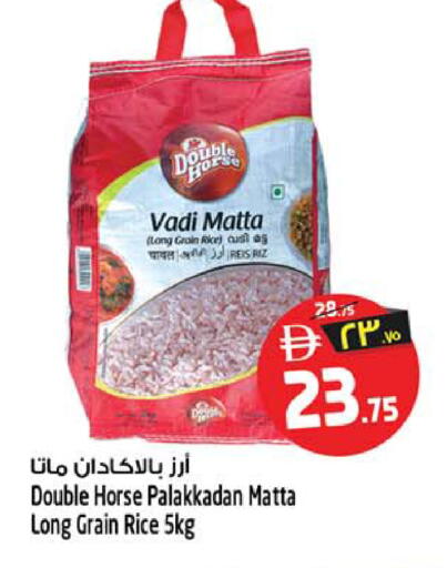 available at Safari Hypermarket  in UAE - Sharjah / Ajman