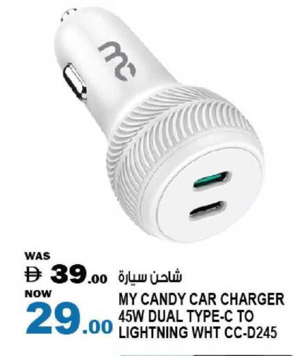 available at هاشم هايبرماركت in الإمارات العربية المتحدة , الامارات - الشارقة / عجمان