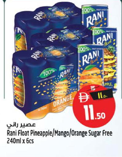 Orange Apple Pineapple Mango available at سفاري هايبرماركت in الإمارات العربية المتحدة , الامارات - الشارقة / عجمان