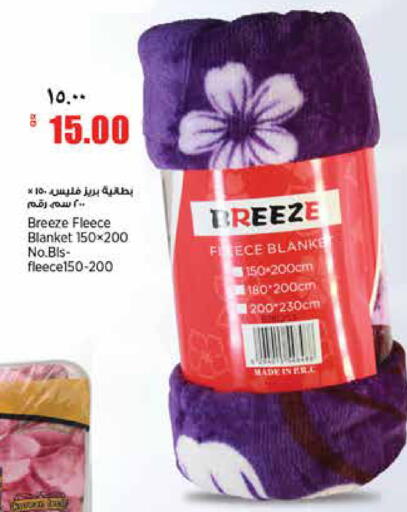 available at ريتيل مارت in قطر - أم صلال