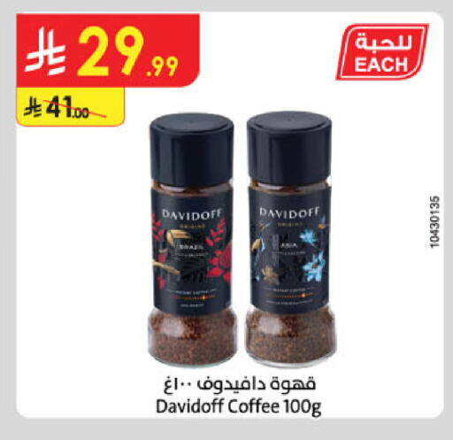 available at Danube in KSA, Saudi Arabia, Saudi - Khamis Mushait