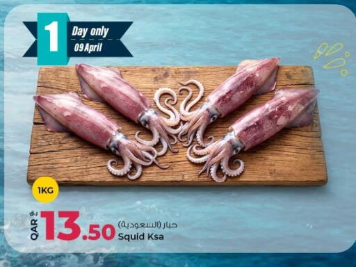 available at روابي هايبرماركت in قطر - الدوحة