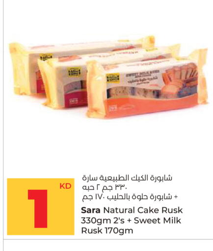 available at Lulu Hypermarket  in Kuwait - Ahmadi Governorate