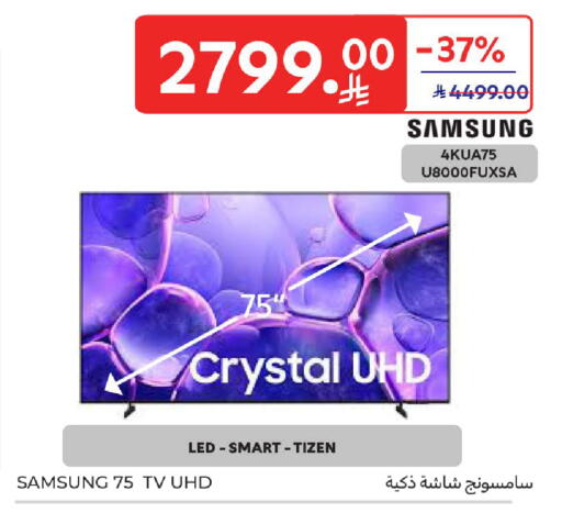 available at Carrefour in KSA, Saudi Arabia, Saudi - Dammam