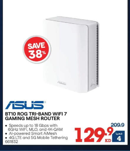 available at X-Cite in Kuwait - Kuwait City