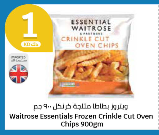 available at City Hypermarket in Kuwait - Ahmadi Governorate