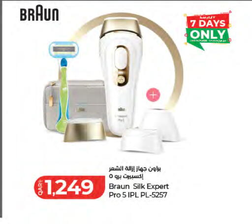 available at لولو هايبرماركت in قطر - الوكرة