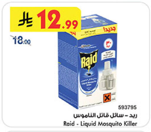 available at بن داود in مملكة العربية السعودية, السعودية, سعودية - المدينة المنورة