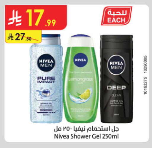 Lemongrass available at الدانوب in مملكة العربية السعودية, السعودية, سعودية - خميس مشيط