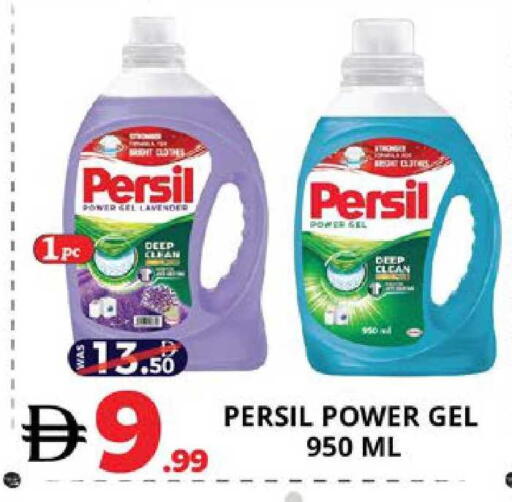 available at EXPRESS AL MADEENA HYPERMARKET LLC in UAE - Abu Dhabi