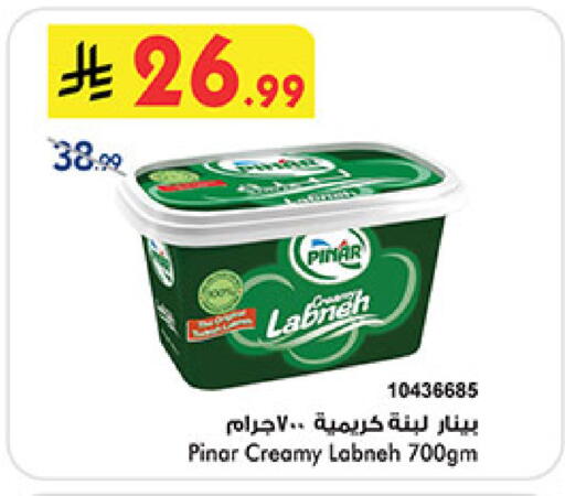 available at Bin Dawood in KSA, Saudi Arabia, Saudi - Medina