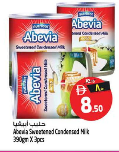 available at Safari Hypermarket  in UAE - Sharjah / Ajman