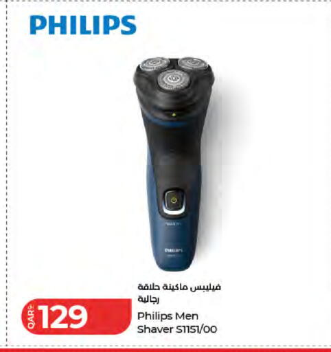 available at لولو هايبرماركت in قطر - الريان