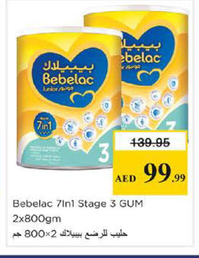 available at نستو هايبرماركت in الإمارات العربية المتحدة , الامارات - دبي