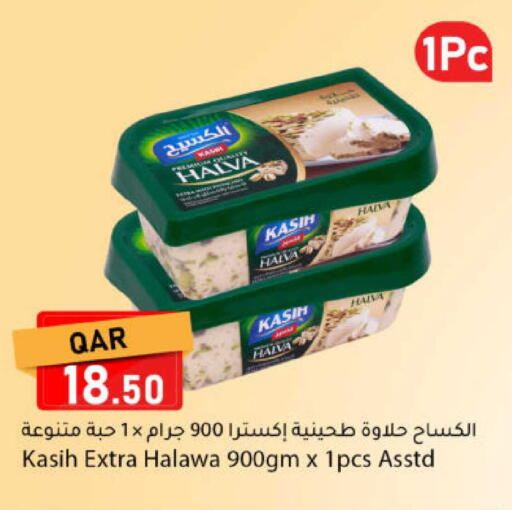 available at دانا ماركت in قطر - الدوحة