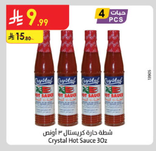 available at Danube in KSA, Saudi Arabia, Saudi - Hail