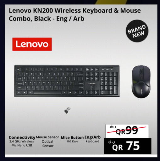 available at برستيج كمبيوتر in قطر - الشحانية