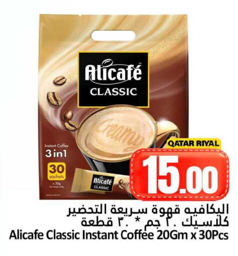available at Dana Hypermarket in Qatar - Umm Salal