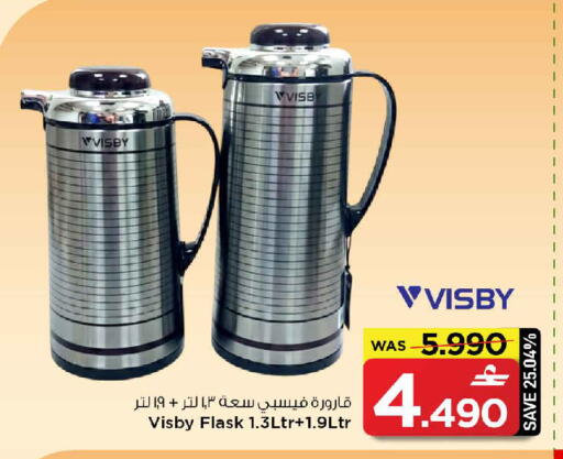 available at MARK & SAVE in Oman - Muscat