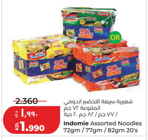 available at Lulu Hypermarket  in Kuwait - Kuwait City