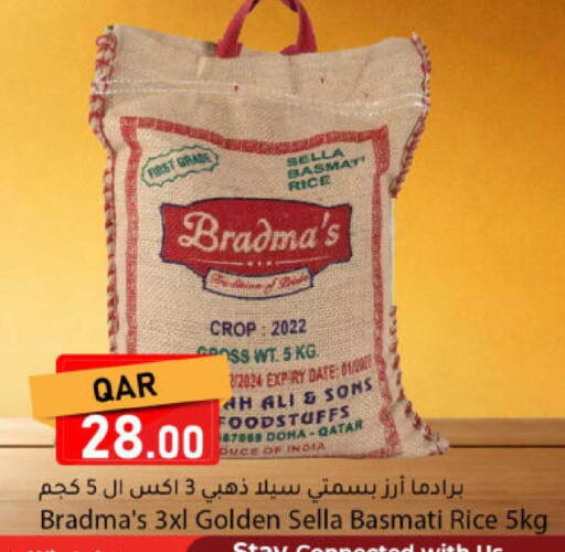 Date available at Dana Market in Qatar - Al Wakra