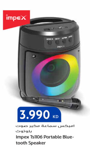 available at جراند هايبر in الكويت - محافظة الأحمدي