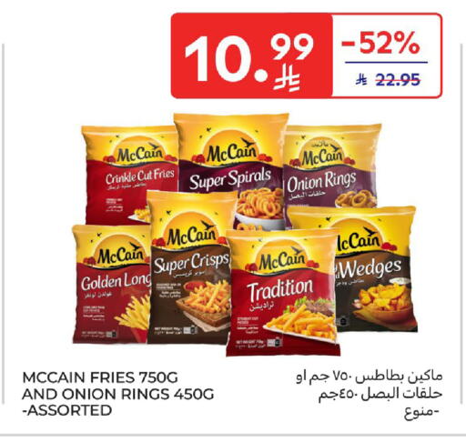 Onion Potato available at Carrefour in KSA, Saudi Arabia, Saudi - Dammam